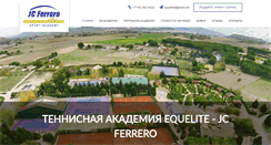 Desktop Screenshot of equelite.ru