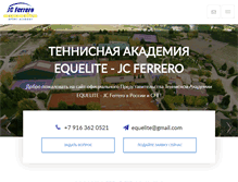 Tablet Screenshot of equelite.ru